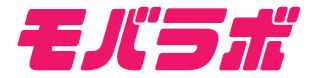 モバラボ